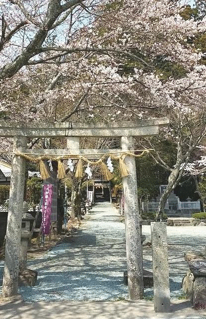 akusesu
